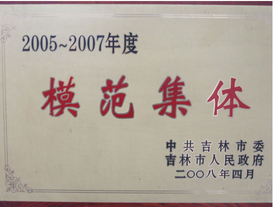 ������Y�|(zh��)�s�u(y��)